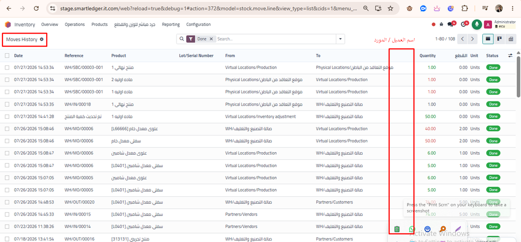 Odoo Development